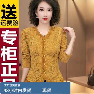 2026秋季新款蕾咝衬衣开襟时尚女人味春秋打底衫女士薄外套