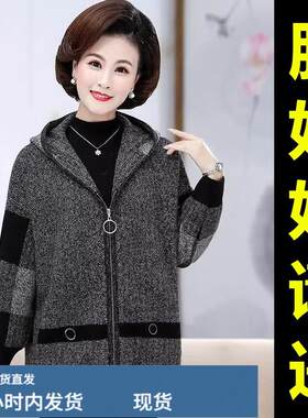 200釿胖妈妈特大码女装高