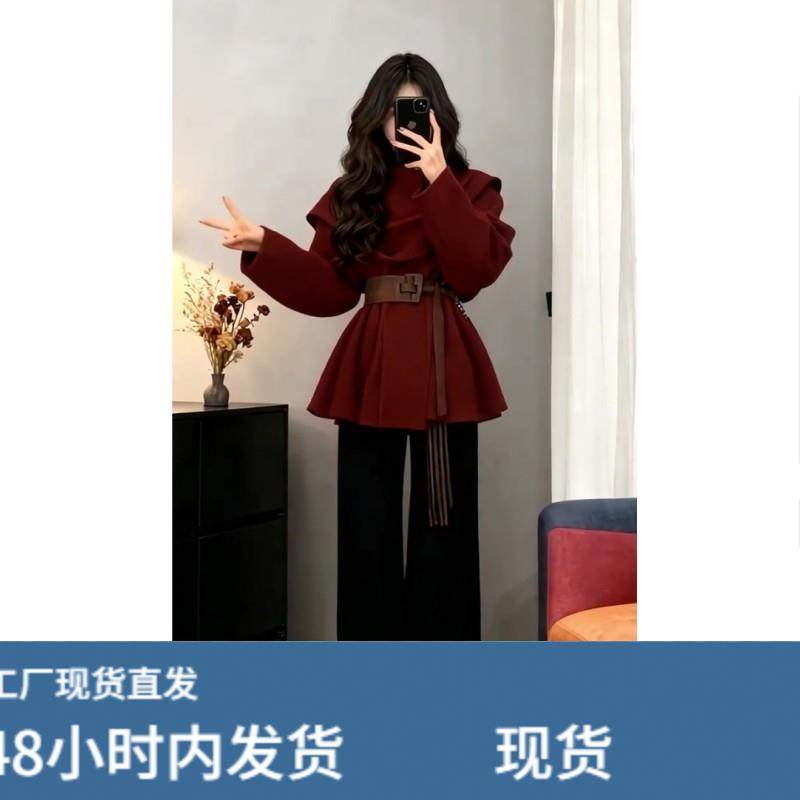 2026超火冬装穿搭一整套斗篷披肩收腰毛衣外套加绒微喇裤子套装女,孕妇装/孕产妇用品/营养,套装,淘宝优惠券,粉丝福利购,淘宝优惠卷