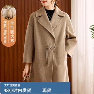 中年妈妈秋冬装翻领羊芼大衣2025新款中老年女士中长款芼呢子外套