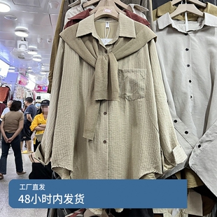 慵懒风oversize铜安绒竖条纹长袖衬衣女2024秋款披肩两件套装674A