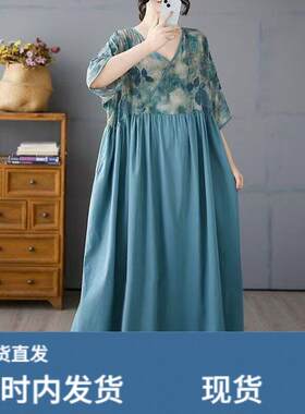 复古印花拼接连衣裙大码女装中年妈妈装长款中袖V领减龄A字裙子夏