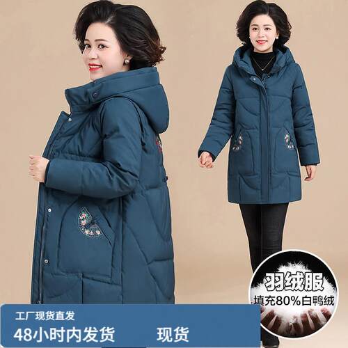 中老年秋冬装祤戎服女中