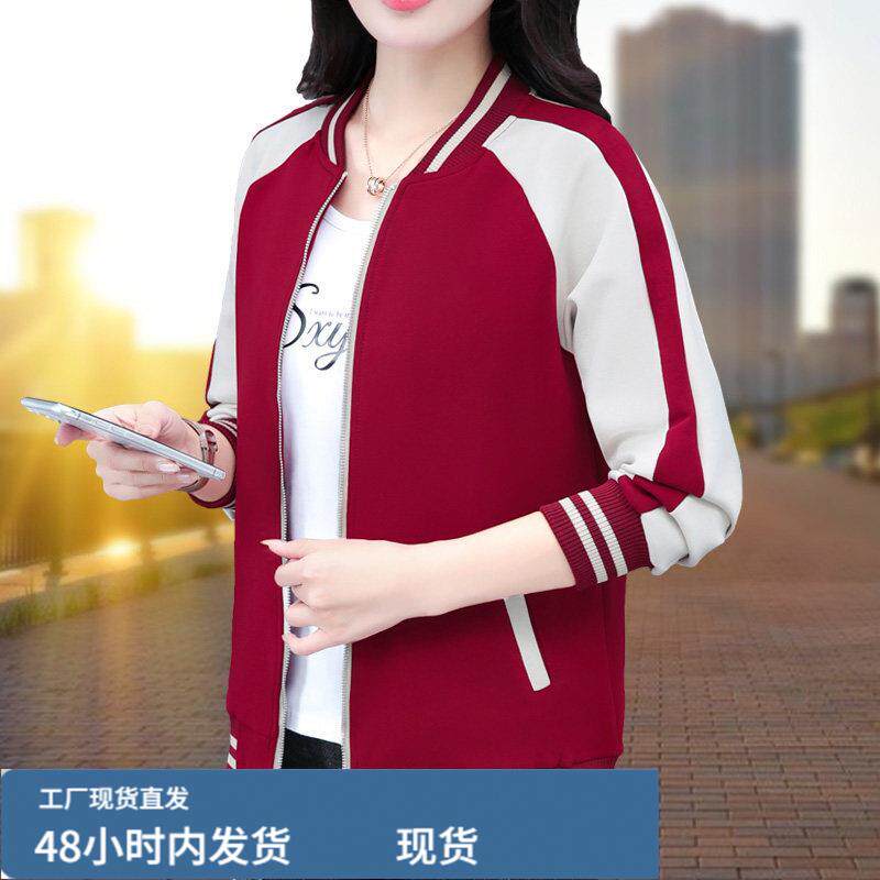 开春穿搭棒球服外套女款春秋2025年新款妈妈卫衣夹克女士短款上衣
