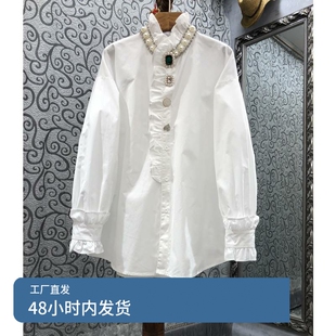 法式重工镶钻钉珠荷叶边衬衫女2024早春设计感小众轻熟港风灯笼袖