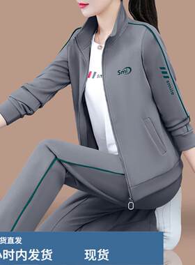 早春运动套装女款2026新