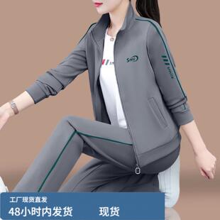 早春运动套装女款2026新款春秋洋气减龄妈妈休闲服开衫卫衣三件套