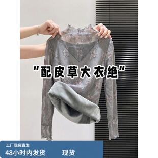 灰色半高领加绒蕾丝打底衫女秋冬皮草内搭保暖叠穿木耳边网纱上衣