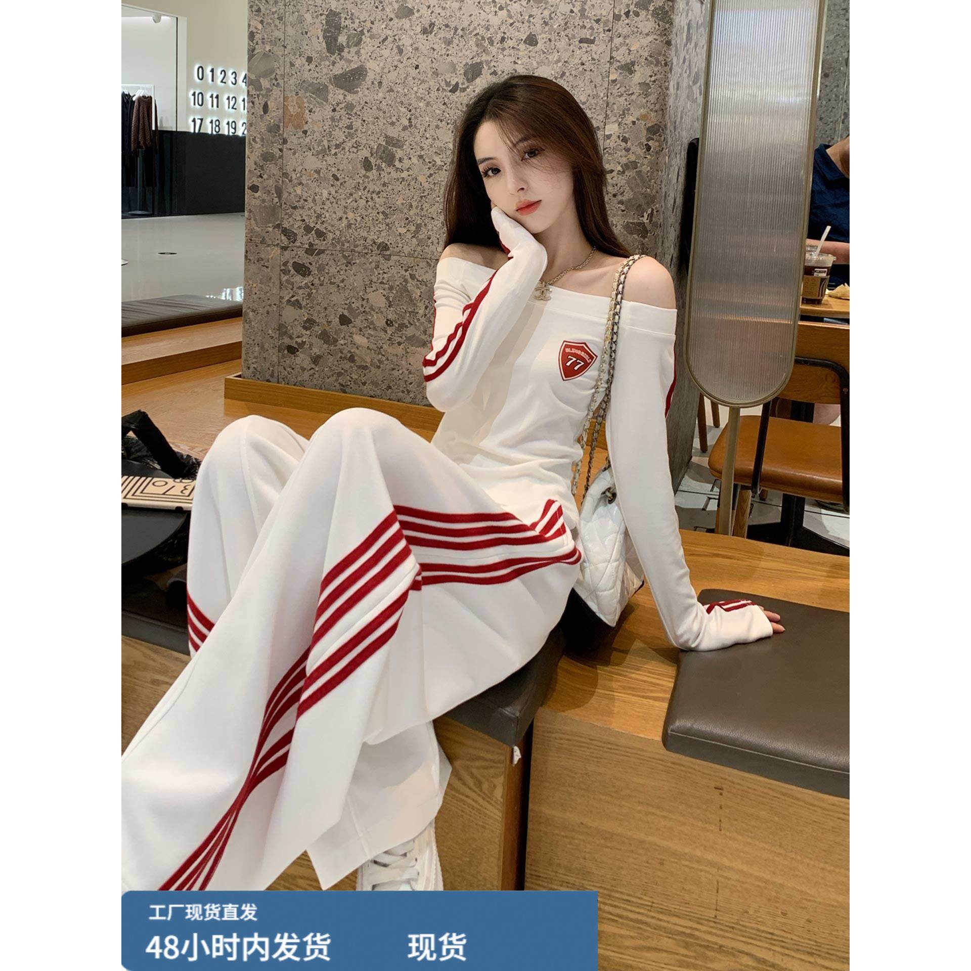 巨好看的早秋一整套韩系减龄超火一字肩上衣阔腿裤运动休闲两件套,孕妇装/孕产妇用品/营养,套装,淘宝优惠券,粉丝福利购,淘宝优惠卷