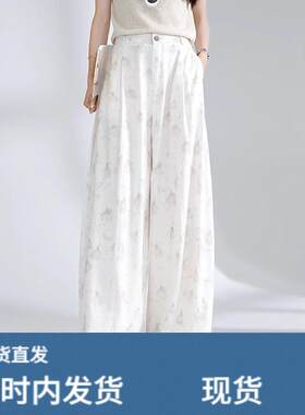 醋酸印花白色宽裤女2026夏季新款流行韩版休闲裤高级感亚麻裤子
