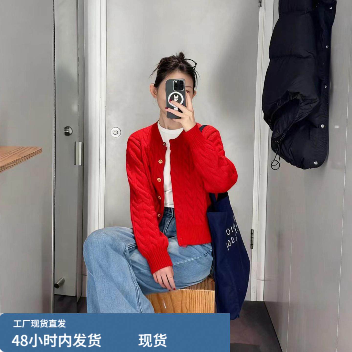 新年红色针织开衫外套女2026秋冬新款设计感小众洋气上衣外搭毛衣,运动/瑜伽/健身/球迷用品,广场舞套装,淘宝优惠券,粉丝福利购,淘宝优惠卷