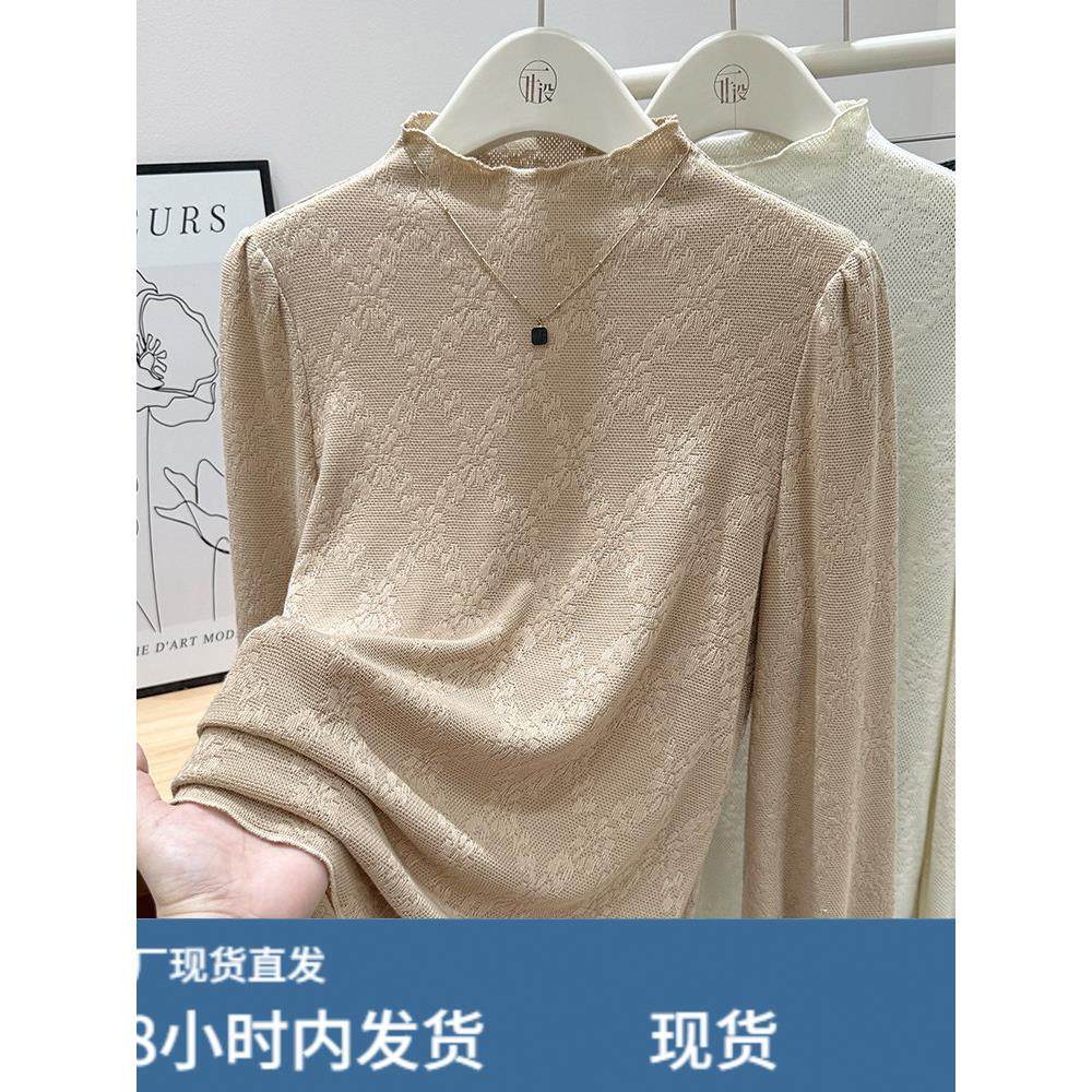 法式洋气半高领蕾丝打底衫女秋冬喇叭袖提花宽松内搭针织小衫上衣,模玩/动漫/周边/娃圈三坑/桌游,Cosplay女装/cos女装,淘宝优惠券,粉丝福利购,淘宝优惠卷