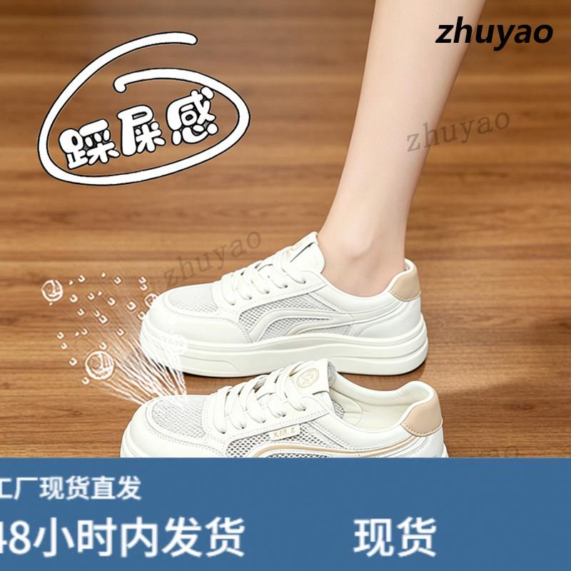 巨好看透气女童小白鞋女款2026新款薄款网面休闲板鞋超火轻便网鞋图片
