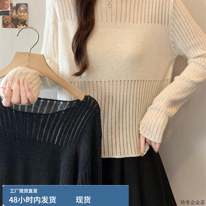 大码女装2025新款初秋韩系高级感chic别致上衣套头简约针织t恤女