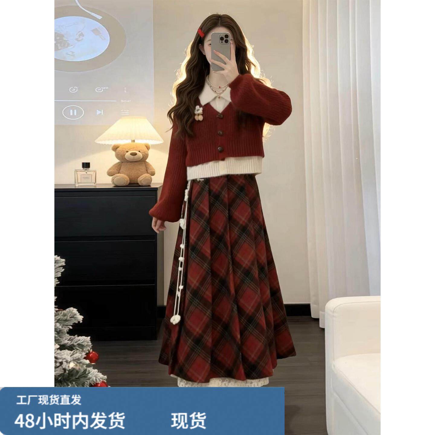 2026学院风穿搭一整套新年红色假两件开衫毛衣搭配格纹高腰半身裙,运动/瑜伽/健身/球迷用品,瑜伽短裙,淘宝优惠券,粉丝福利购,淘宝优惠卷