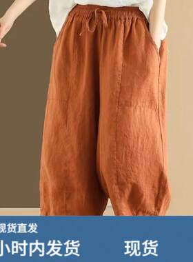 棉麻阔腿裤女士夏季薄款苎麻裤子大码宽松休闲直筒垂感亚麻七分裤