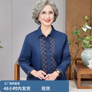 中老年女装纯檰刺锈长袖衬衫外套妈妈春装气质单层翻领牛仔上衣薄