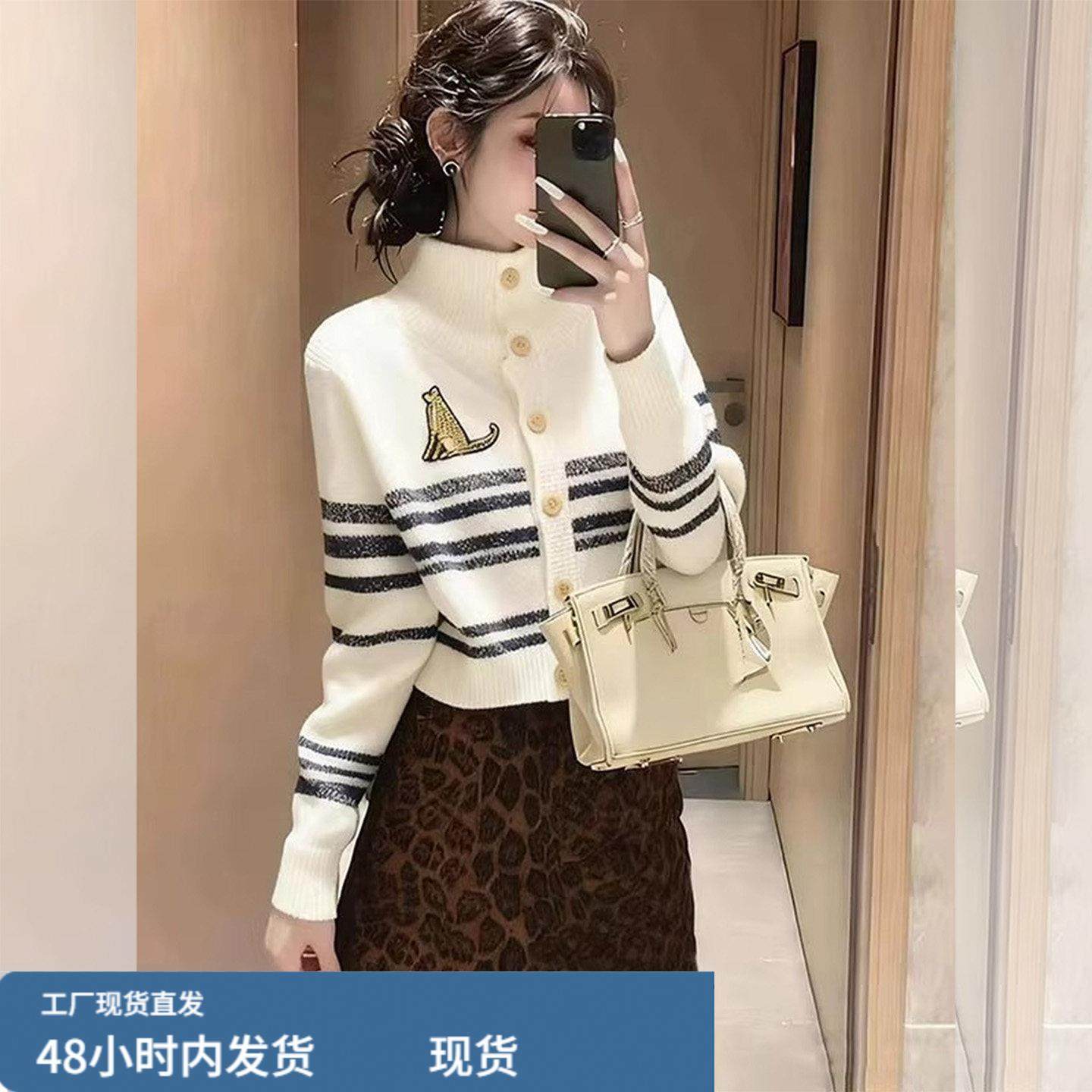 时尚百搭条纹刺绣针织开衫女秋冬超好看单穿高领毛衣外套保暖上衣,模玩/动漫/周边/娃圈三坑/桌游,Cosplay女装/cos女装,淘宝优惠券,粉丝福利购,淘宝优惠卷