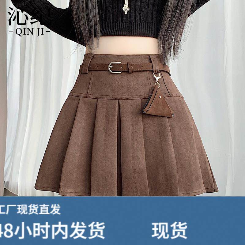 美拉德麂皮绒A字半身裙女2026新款秋冬季高腰显瘦咖色百褶短裙子,运动/瑜伽/健身/球迷用品,瑜伽短裙,淘宝优惠券,粉丝福利购,淘宝优惠卷