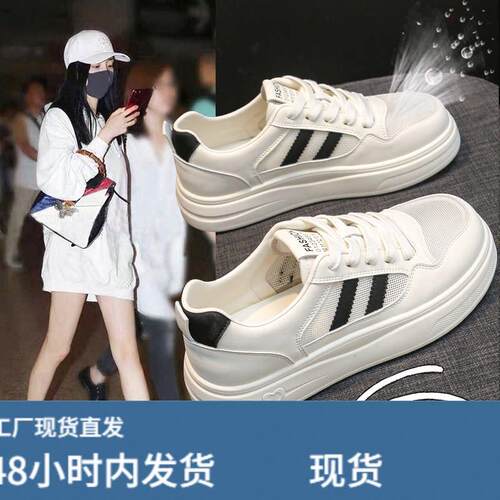 明星同款小白鞋女款2026新款夏季爆款透气网面休闲鞋百搭时尚板鞋