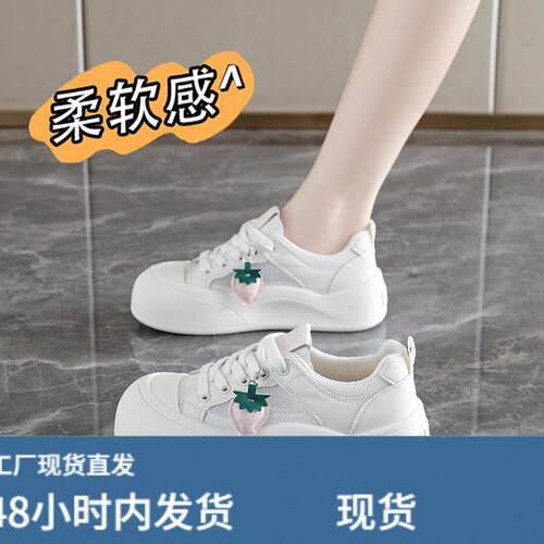 女鞋踩屎感孕妇网面透气薄款运动鞋夏季34码镂空小白鞋轻便面包鞋