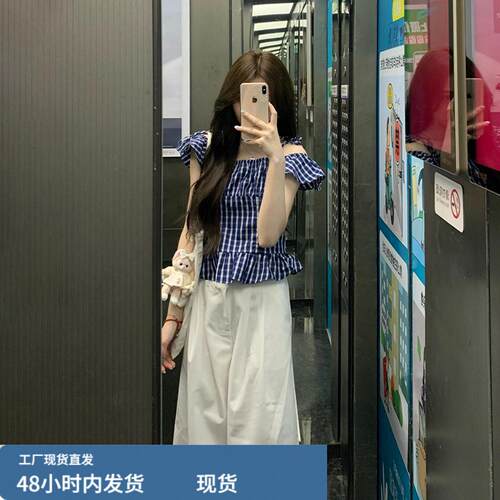 2026新款蓝白格子1/4吋套筒扳手袖上衣女士修身设计感荷叶边一字