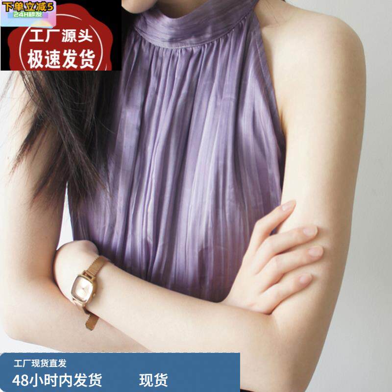 法式绝美优雅风艺术紫竖纹压褶挂脖无袖衬衫女夏季款气质显瘦上