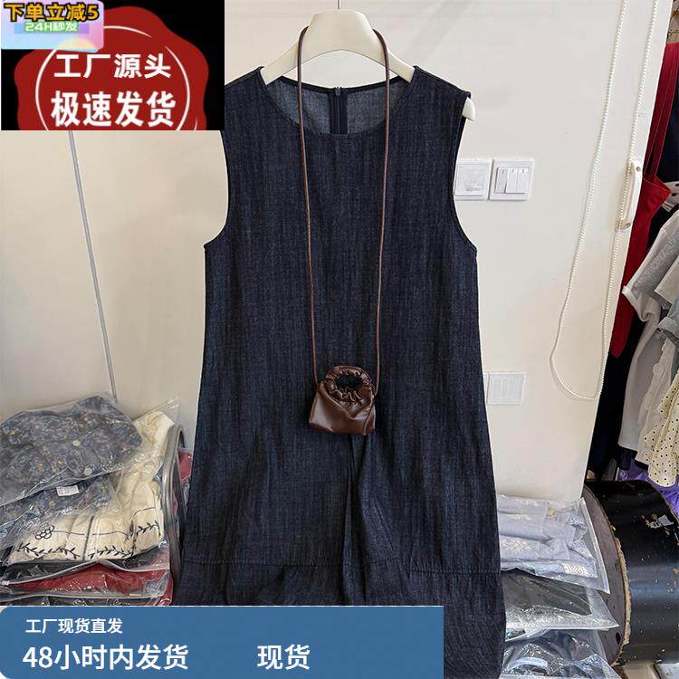 韩系复古无袖背心牛仔连衣裙女2025夏宽松显瘦减龄中长裙子配包