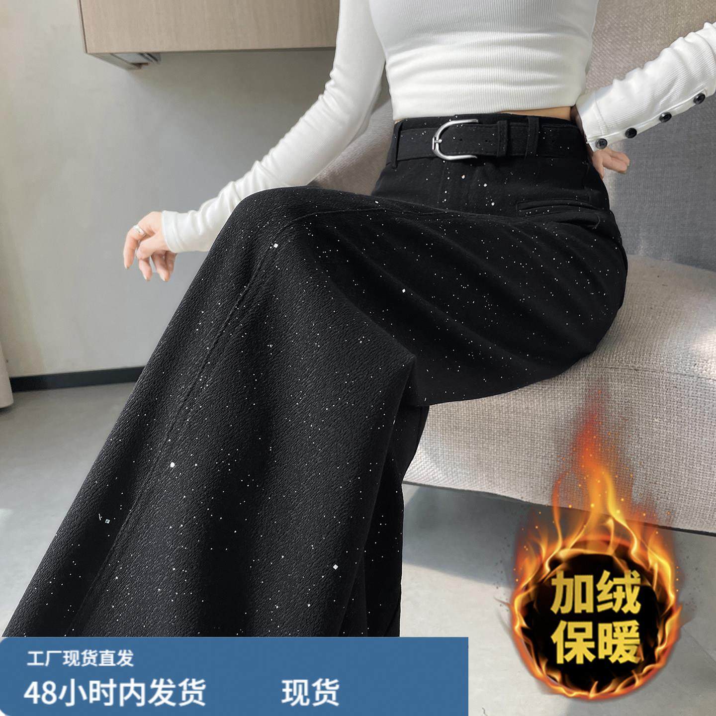 重工亮片加绒加厚西装裤女冬季垂坠感香蕉镰刀裤高级感阔腿弯刀裤,模玩/动漫/周边/娃圈三坑/桌游,Cosplay女装/cos女装,淘宝优惠券,粉丝福利购,淘宝优惠卷