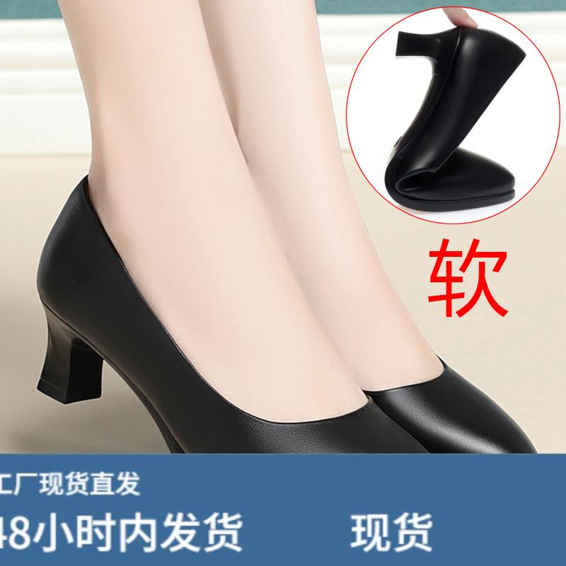 静音高跟防水台工作鞋黑色配西装职业面试女士皮鞋单鞋女鞋正装鞋图片