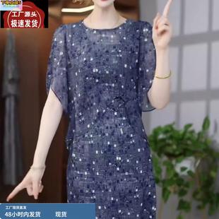 新款 高級(jí)云錦絲洋氣時(shí)尚 中老年套裝 禮服裙2025夏季 上衣裙子倆件套
