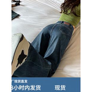 2025秋冬女性覆古蓝色阔腿牛仔裤新款修身高腰宽松高端窄直筒裤
