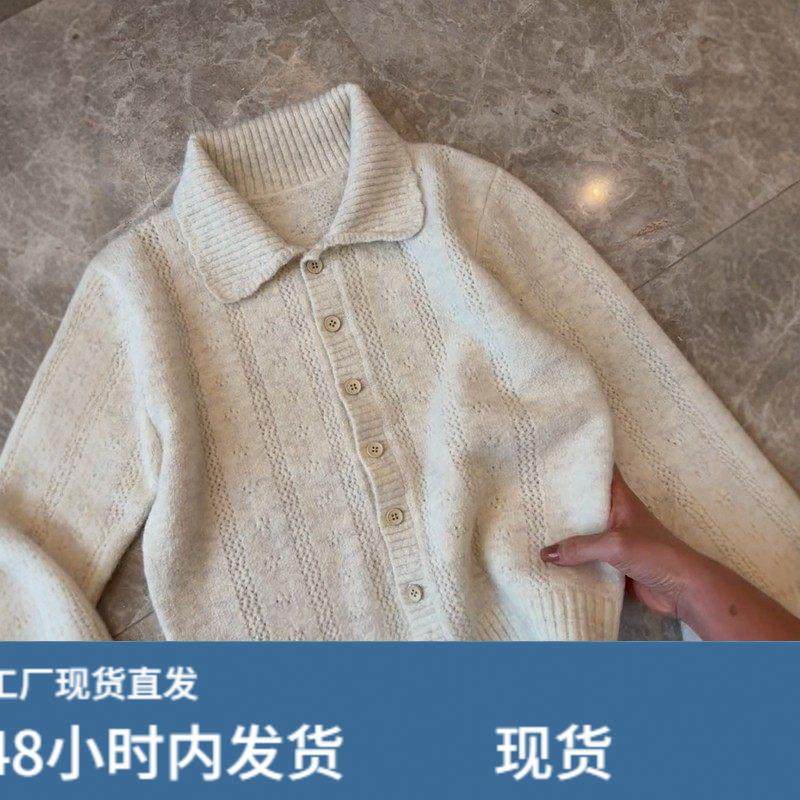 韩系别致镂空翻领长袖针织开衫女秋冬气质温柔风软糯百搭毛衣外套,女装/女士精品,羊绒衫,淘宝优惠券,粉丝福利购,淘宝优惠卷