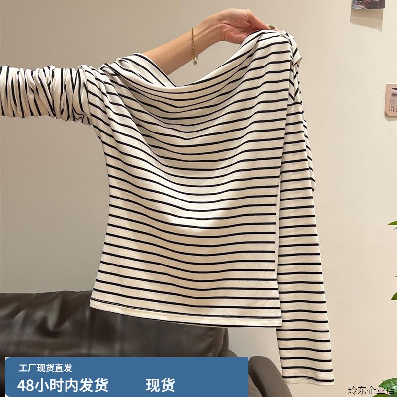 一字肩条纹撞色露肩打底衫长袖T恤女2025秋季宽松显瘦慵懒风上衣