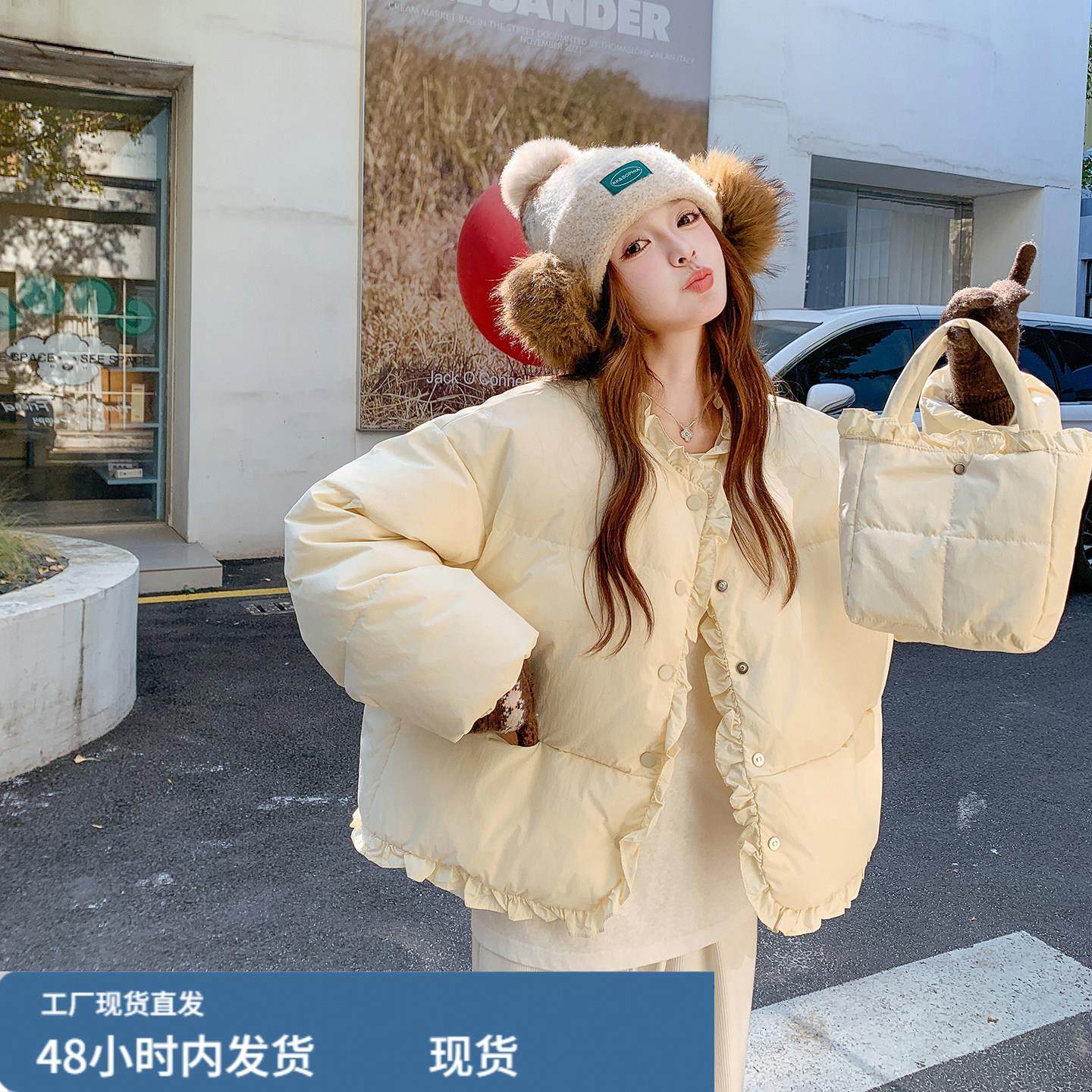 甜美风木耳边拼接圆领羽绒服女短款2025冬俏皮可爱小个子保暖外套,模玩/动漫/周边/娃圈三坑/桌游,Cosplay女装/cos女装,淘宝优惠券,粉丝福利购,淘宝优惠卷