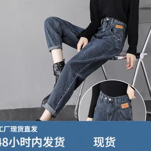 2025新款高腰哈伦牛仔裤女款加绒九分牛仔裤蓝灰色直筒哈伦裤