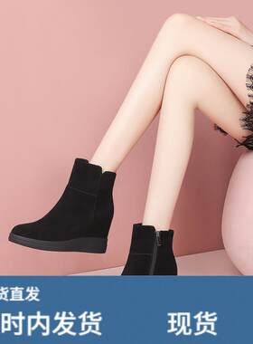 女短靴坡跟厚底内增高女靴真皮马丁靴秋冬款韩版休闲高跟短筒靴子