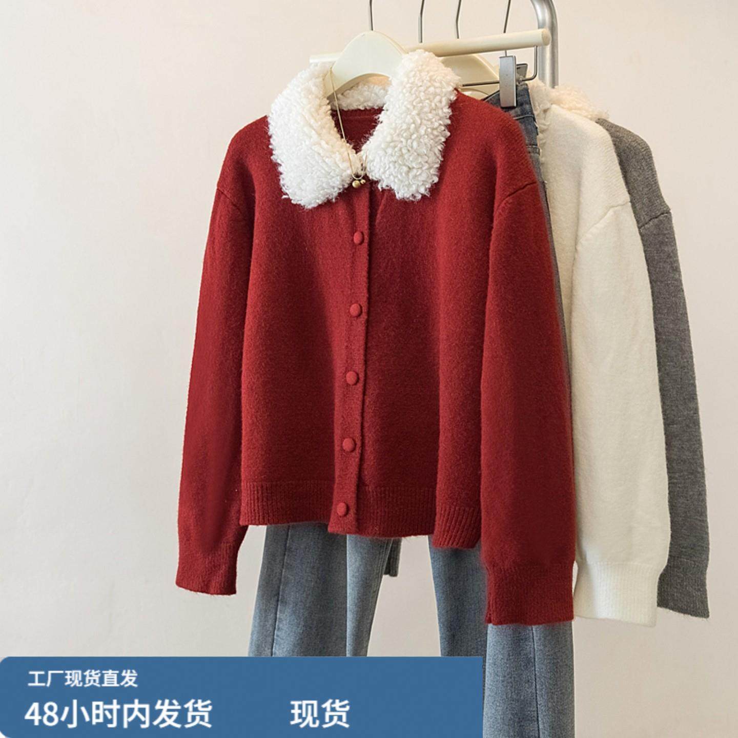 红色羊羔毛翻领毛衣外套女秋冬新款大码胖mm显瘦短款针织开衫上衣,模玩/动漫/周边/娃圈三坑/桌游,Cosplay女装/cos女装,淘宝优惠券,粉丝福利购,淘宝优惠卷