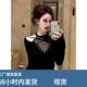 性感辣妹渔网拼接挂颈打底衫 上衣秋冬季 女内搭设计感修身 露肩长袖