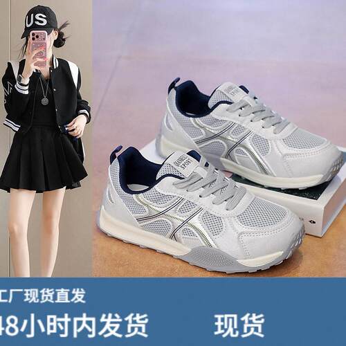 ins韩版新款老爹鞋女2026秋季学生跑步运动休闲街拍厚底增高29110
