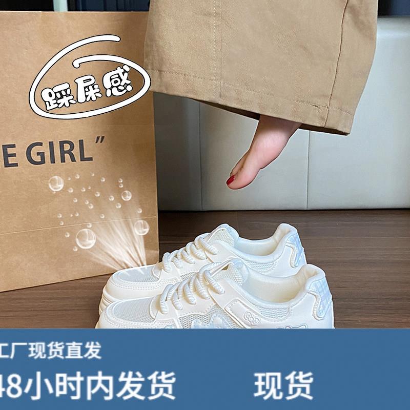 可爱KT猫单网女童小白鞋女款2026夏季新款透气网鞋中大童运动板鞋图片
