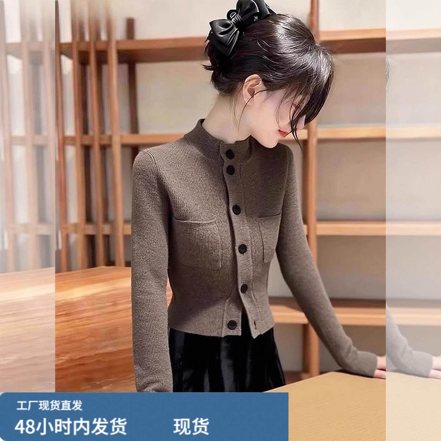 气质复古立领长袖针织开衫女2025冬季超火修身高级感毛衣外套上衣,模玩/动漫/周边/娃圈三坑/桌游,Cosplay女装/cos女装,淘宝优惠券,粉丝福利购,淘宝优惠卷