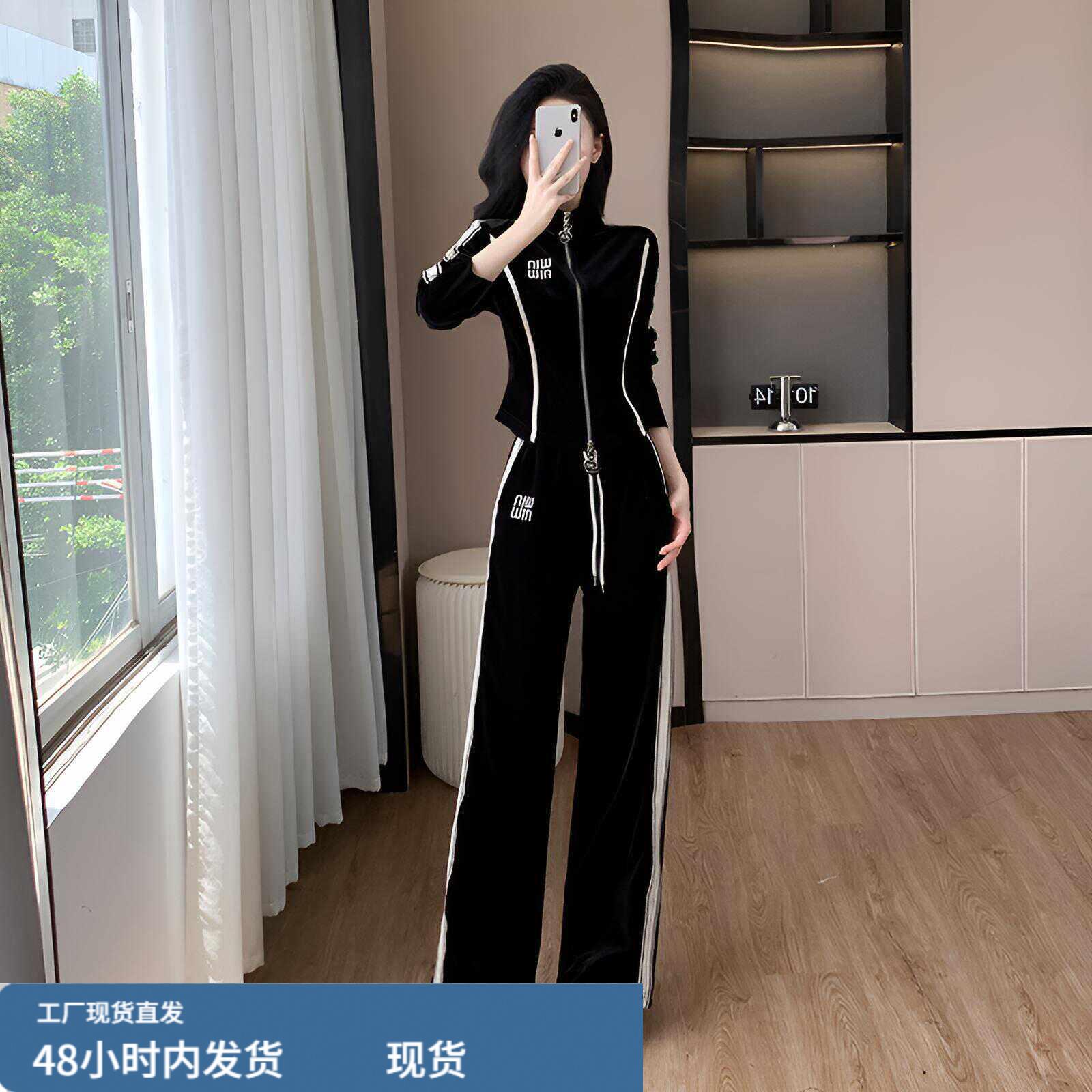 休闲运动套装女2025春夏新款高端女人味开衫外套卫衣阔腿裤两件套