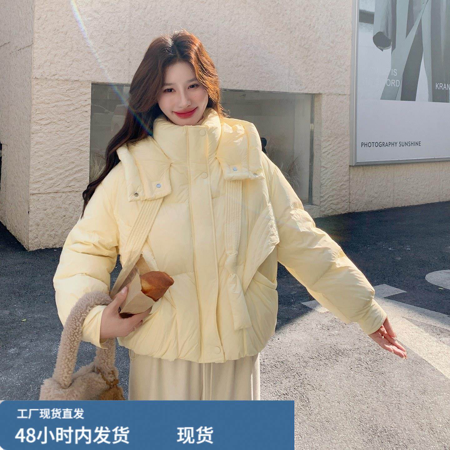 甜美风黄色抽绳连帽羽绒外套女短款2025冬俏皮减龄小个子面包服外,模玩/动漫/周边/娃圈三坑/桌游,Cosplay女装/cos女装,淘宝优惠券,粉丝福利购,淘宝优惠卷