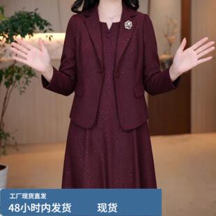 高级连衣裙西装两件套2026秋季新款收腰显瘦减龄加肥加大时尚套装