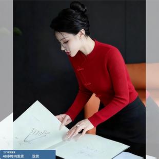 国风复古红色立领盘扣针织衫女秋冬2025新款新中式显白气质上衣潮