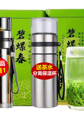 玻璃杯明前浓香型500g高山绿茶