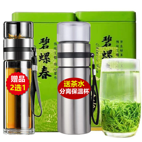玻璃杯明前浓香型500g高山绿茶