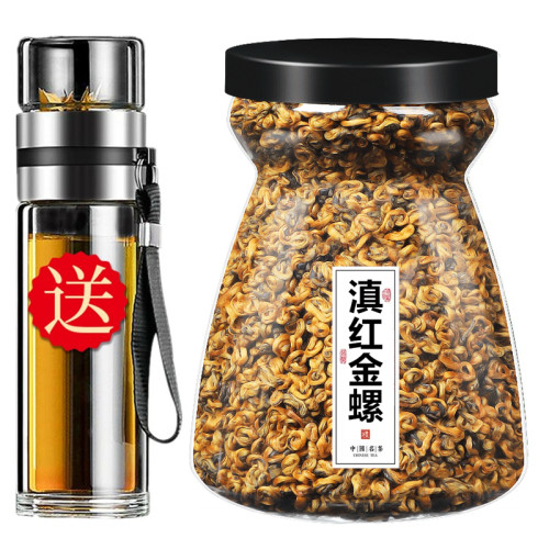 2026新茶滇红金螺茶浓香型云南凤庆古树滇红茶叶250g透明葫芦罐装