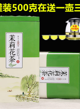 送茶具新茶福建浓香香小龙珠绿茶